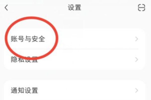 小红书可以认证几个帐号吗