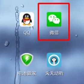 微信名和微信号一样是怎么回事