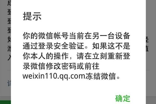 微信号突然被封怎么办