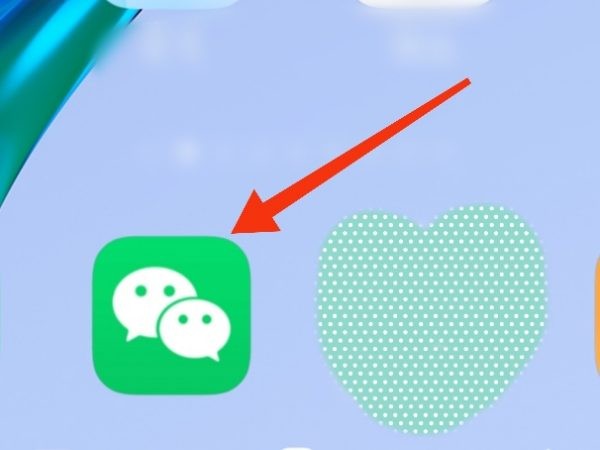 怎么查自己实名认证过的微信号