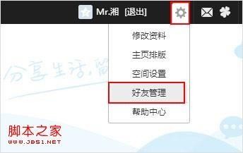 如何批量导入QQ号加好友