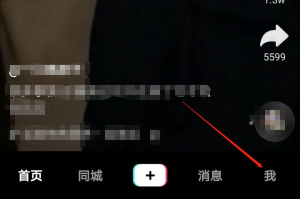 抖音实名认证可以更改吗手机号可以换绑吗如果实名了想解绑怎么办