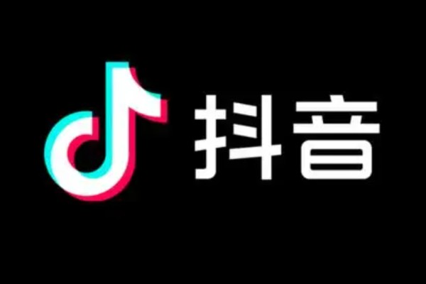 抖音实名认证可以认证几个号