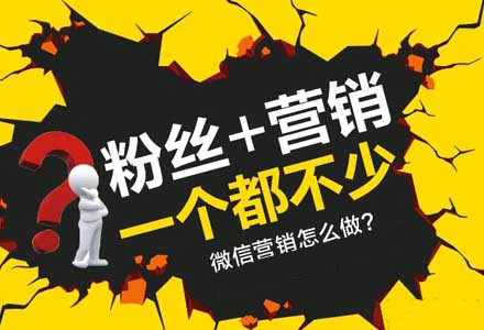 用好陌陌轻轻松松月吸上千粉