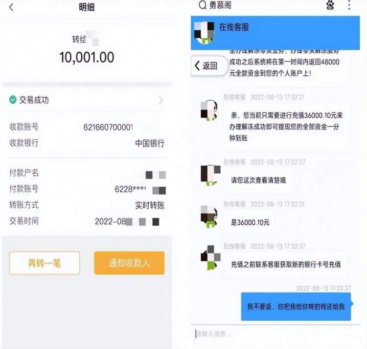 想买你的快手账号当网红背后陷阱要当心!