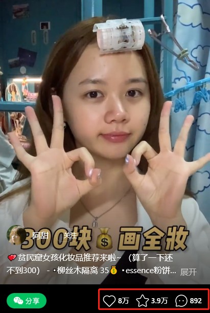 从0到1运营小红书账号你一定要知道的运营干货