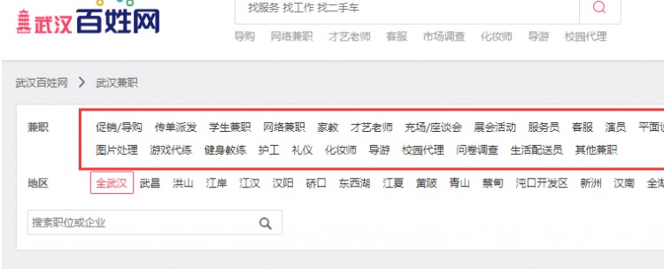 副业思路:大学生兼职群项目新手也能日入1000+