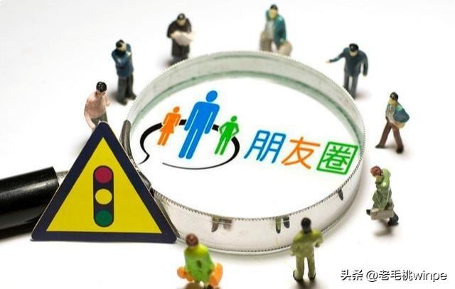 赶快查看!微信这4个功能不关闭你可能会被监视