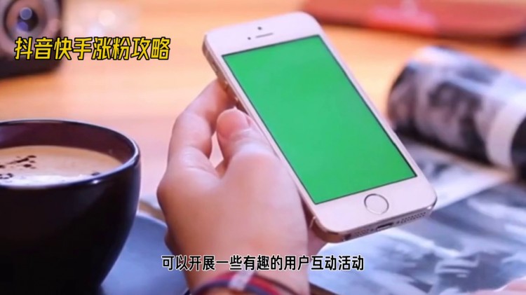 抖音快手如何快速涨粉#视频剪辑