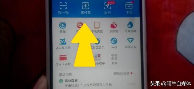 教你设置支付宝微信收款到账语音提醒还有方言选择太强大