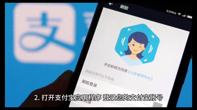 如何开通支付宝商家收款码?#支付宝收款码