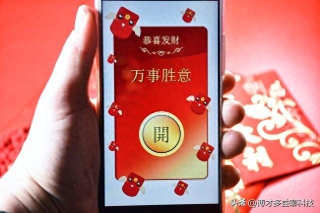 12月1日支付宝红包再掀狂潮用户集体踏入福利的海洋!
