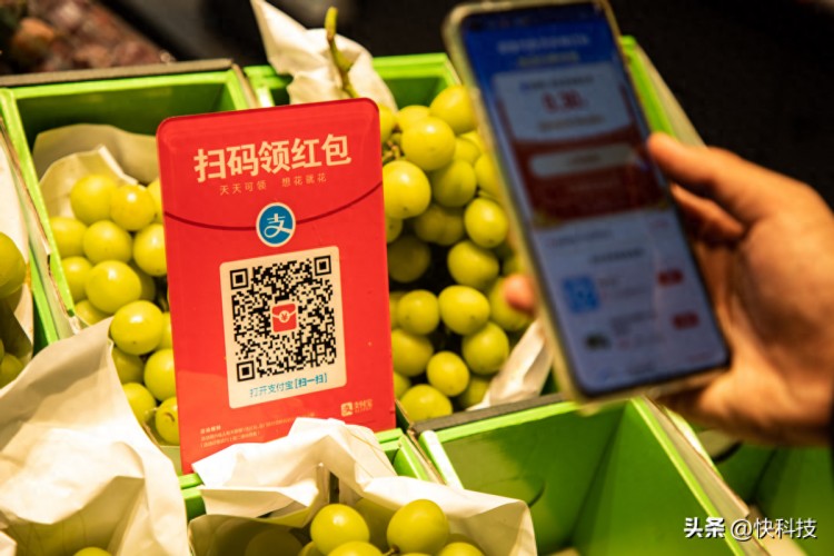 支付宝开启「12.12支付宝生活节」 消费先领红包就能直接省