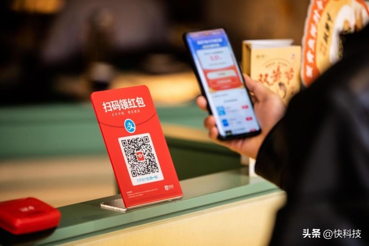 支付宝开启「12.12支付宝生活节」 消费先领红包就能直接省