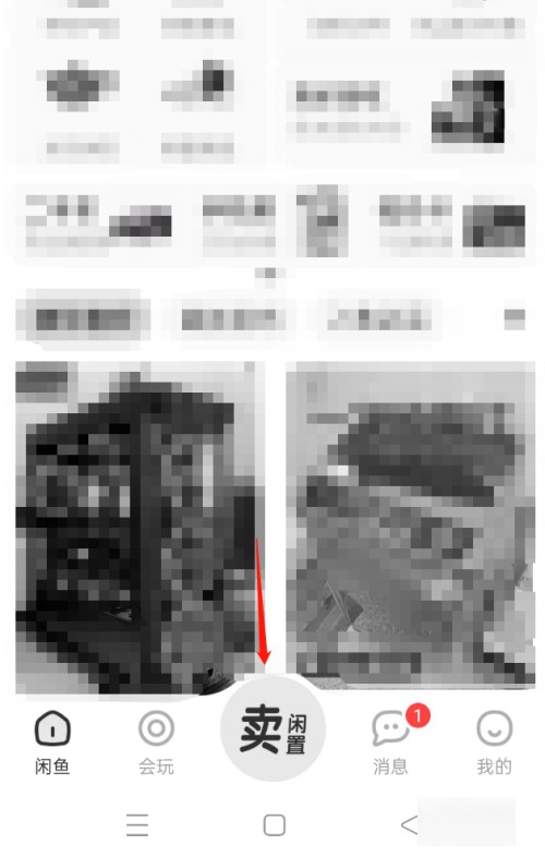 qq号可以在哪里出售？