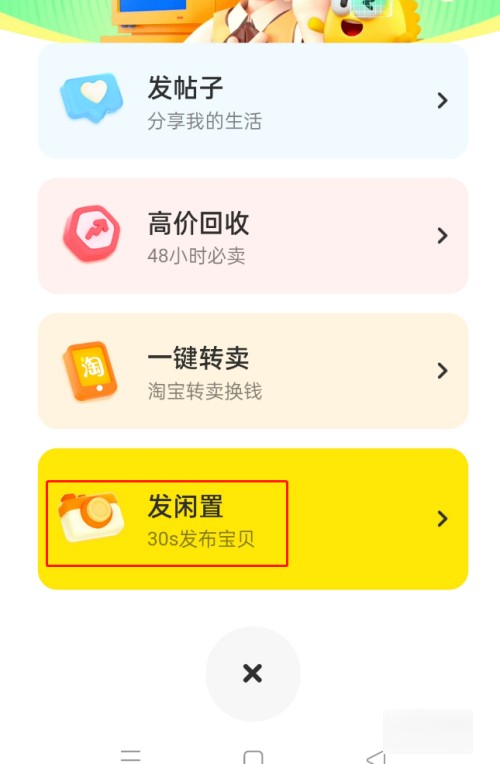 QQ号在哪里可以卖掉