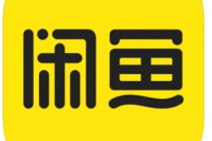 卖游戏号上哪个交易平台