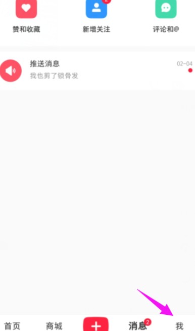小红书怎么解封的呀