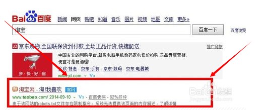 淘宝账号去哪注册