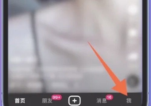 抖音手机号不用了怎么登回原来的号