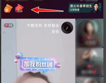 抖音直播间的福袋完全无法中得哪怕参与人数不足发放人数也中不得福袋