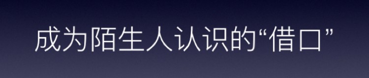 从探探说起聊聊它的「女性为王」之道