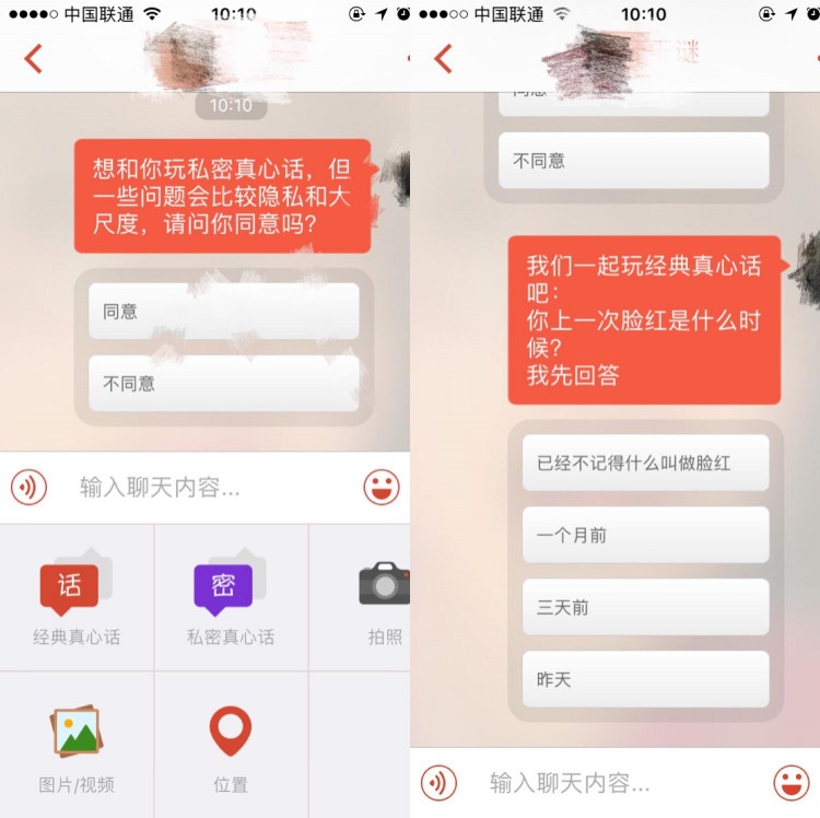 从探探说起聊聊它的「女性为王」之道