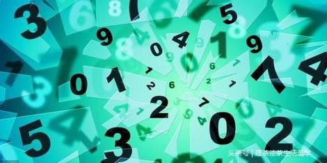数字能量学-手机号码中的世界