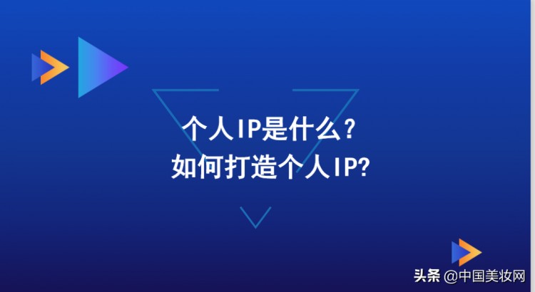 李芬:快手小白蜕变网红大V8个步骤快速增粉