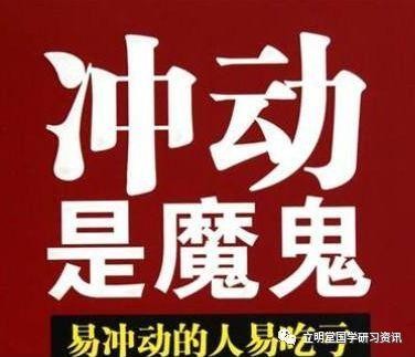 数字能量|数字能量学手机号——识人术一