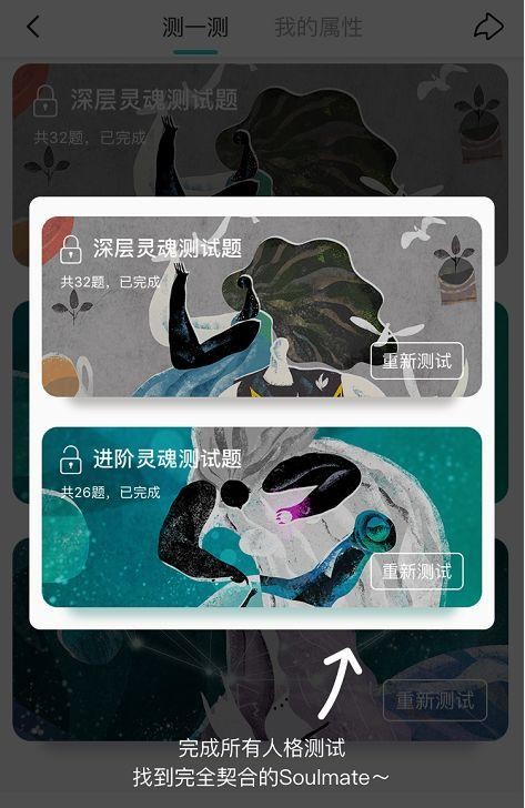 Soul:独特的产品人设有趣的社交生活