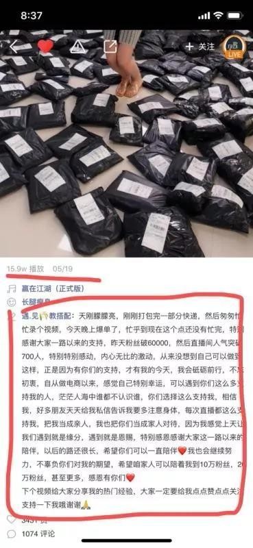 抖音要做快手也要做!快手运营技巧大放送