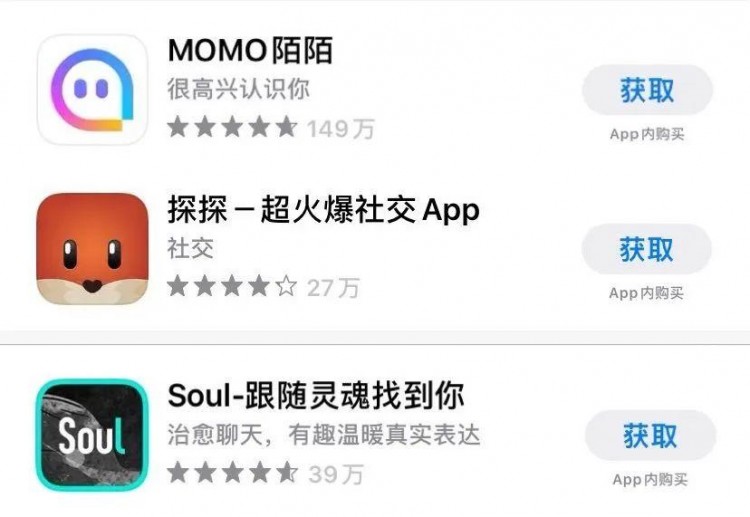 Soul产品思考:定位在灵魂交友有市场前景吗