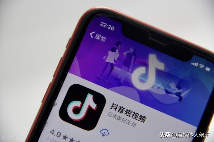 干货｜抖音短视频养号涨粉全攻略