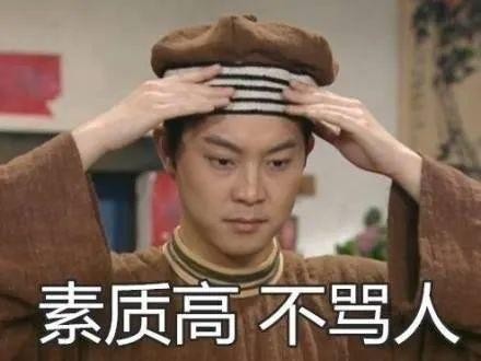 发财!某鱼竟然卖起了抽签养号小秘籍!玄学真能战胜科技