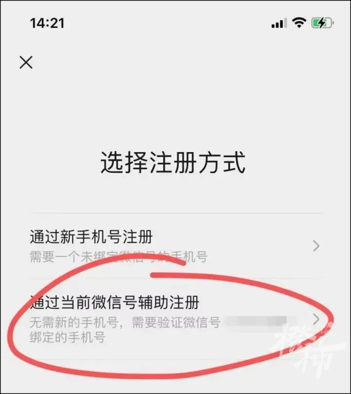 你的微信可以有小号了热搜第一!网友:一个账号都没人聊天……