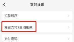 深圳公安：微信支付宝这个功能建议关闭！