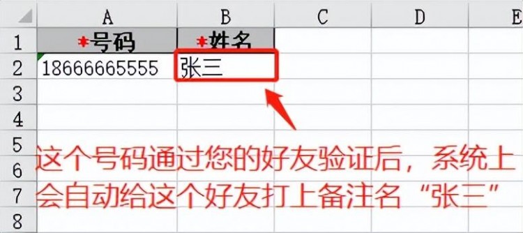 微信现在怎么加好友最有效