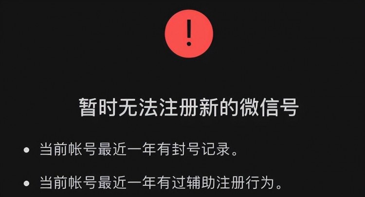 微信小号注册攻略！无需绑定手机号也能注册一个新微信
