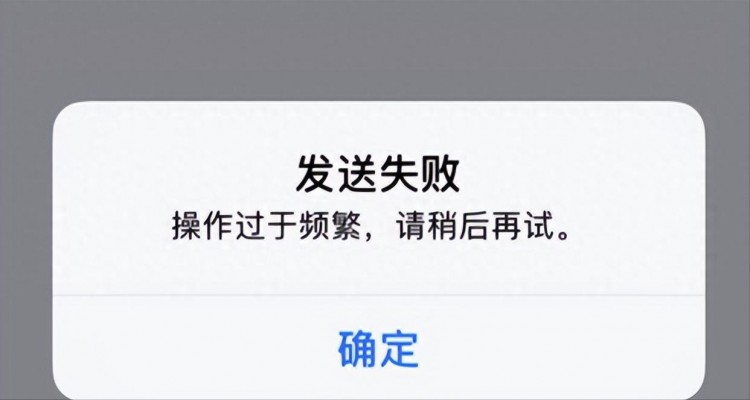 微信加好友频繁怎么办微信每天加好友数量建议