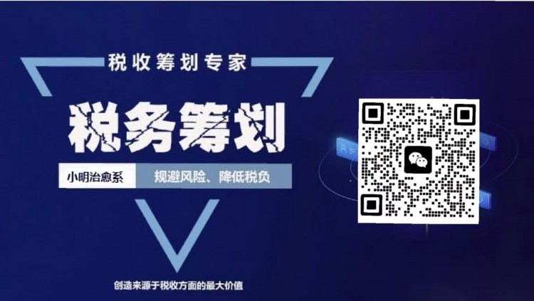 个人微信支付宝收款被稽查了!个人微信收款有何风险