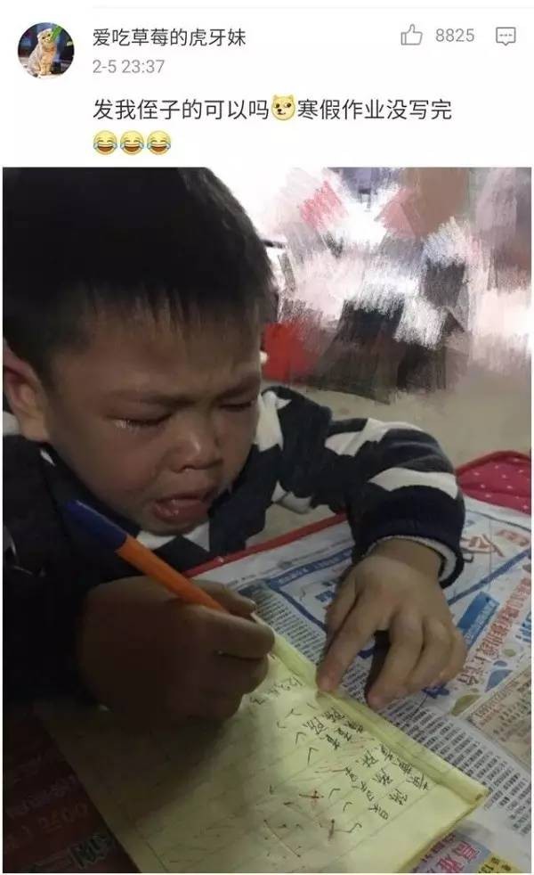 老司机玩陌陌玩出了一个发财的好方法