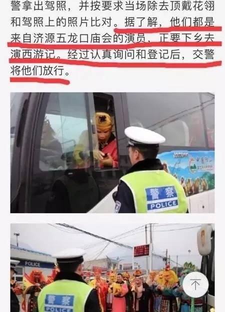 老司机玩陌陌玩出了一个发财的好方法