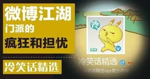 微博敛财门道多赚钱的都是这类人!