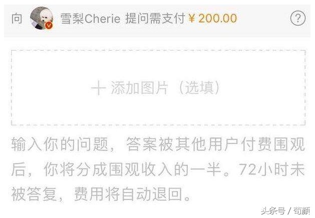 微博上的这个玩意竟然能让你赚钱还不知道啊