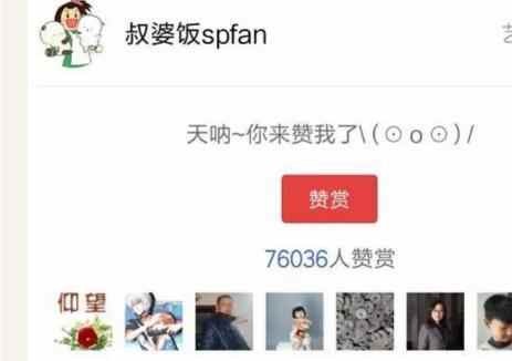 一个微信自带的网赚项目做得好兼职也能月入过万!