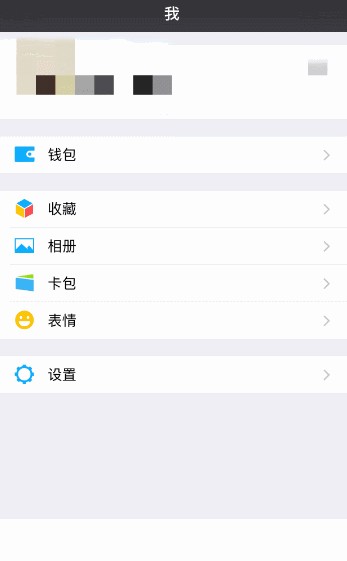 放大招!你的微信可以赚钱了网友:支付宝有压力
