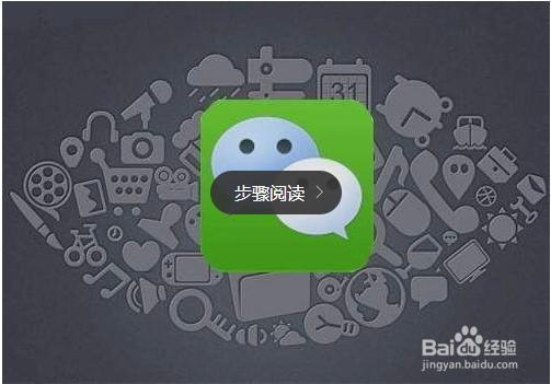 微信一些赚钱的小技巧