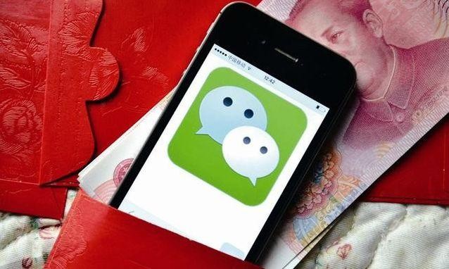 网爆微信年终奖人均280万那微信到底是靠什么在赚钱