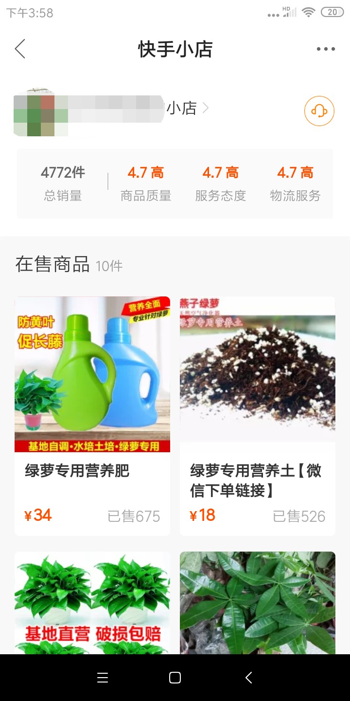 屡试不爽:教你如何把快手变成自己的副业